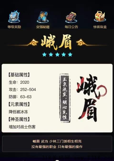 搬砖鸭之怒火合击传奇手游，良心平台，区区爆满，转生+装备+绝学永久回收提米无门槛