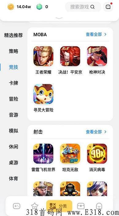 游乐元：火箭龟旗下，注册送奖励，玩游戏赚米，2级分成