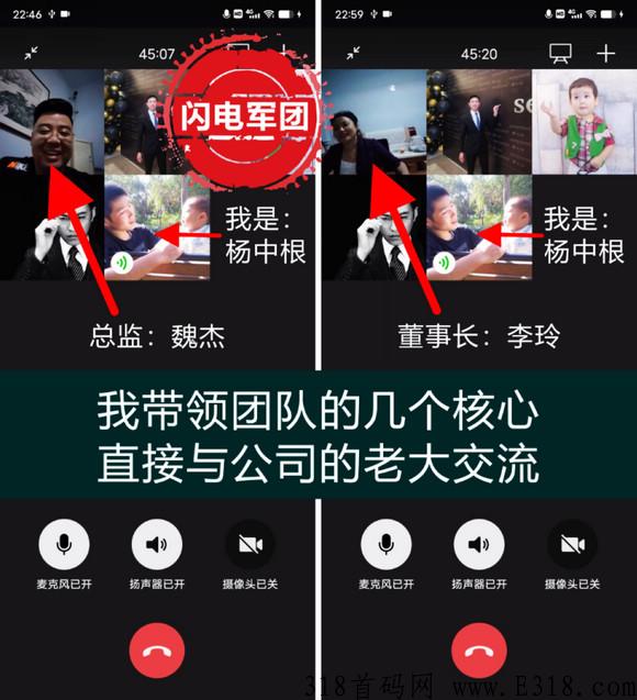 【闪电揭秘】千年古桑园模式怎么赚米