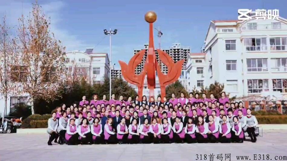 众筹新项目,认购成功次日立返70%,7年老公司,支持考察