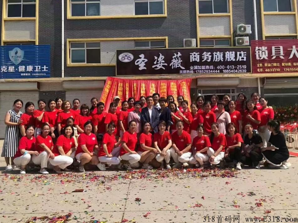 众筹新项目,认购成功次日立返70%,7年老公司,支持考察