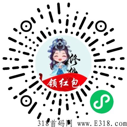 幻世仙缘，真正能和山海经并肩的赚米游戏
