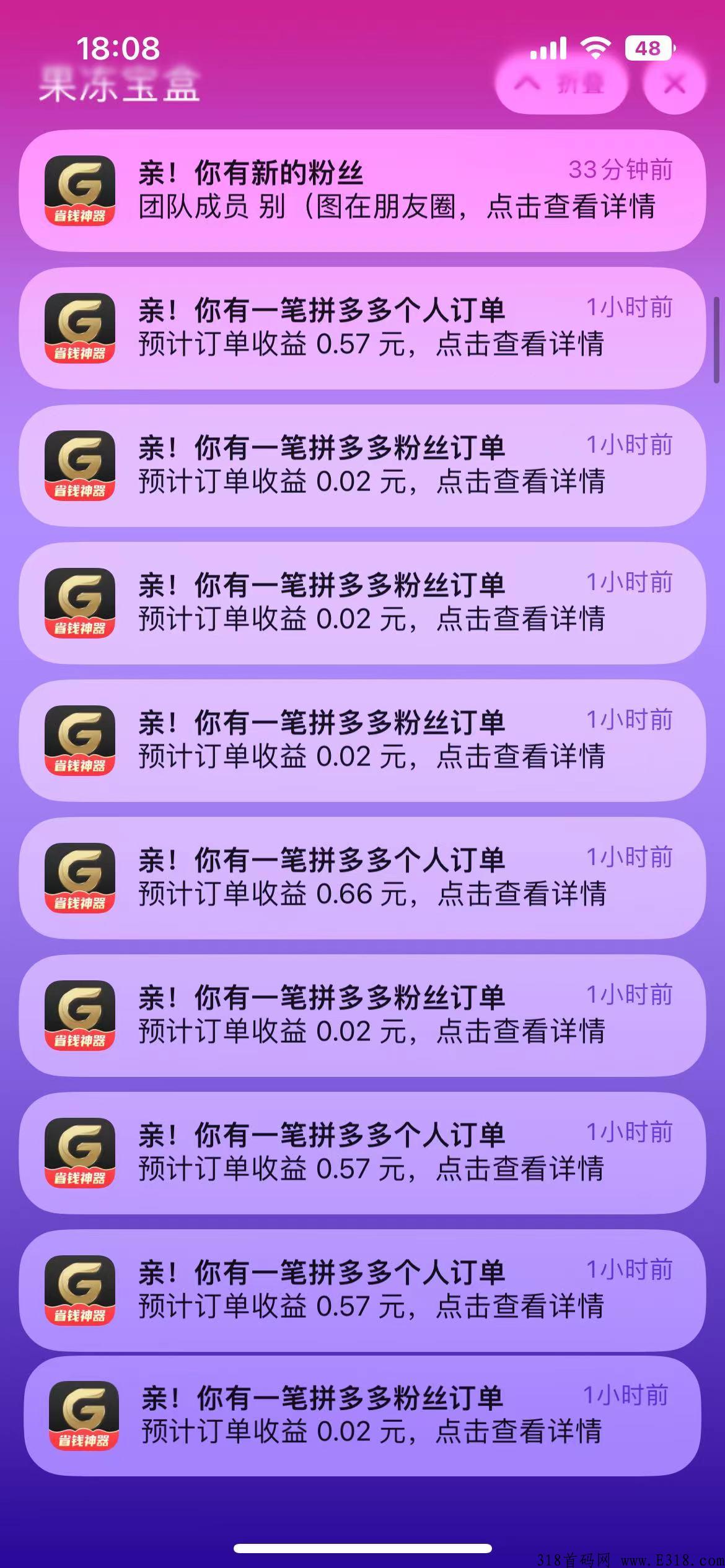 1米购纸巾，实现纸巾自由，倒卖咸鱼还能赚米怎么玩？