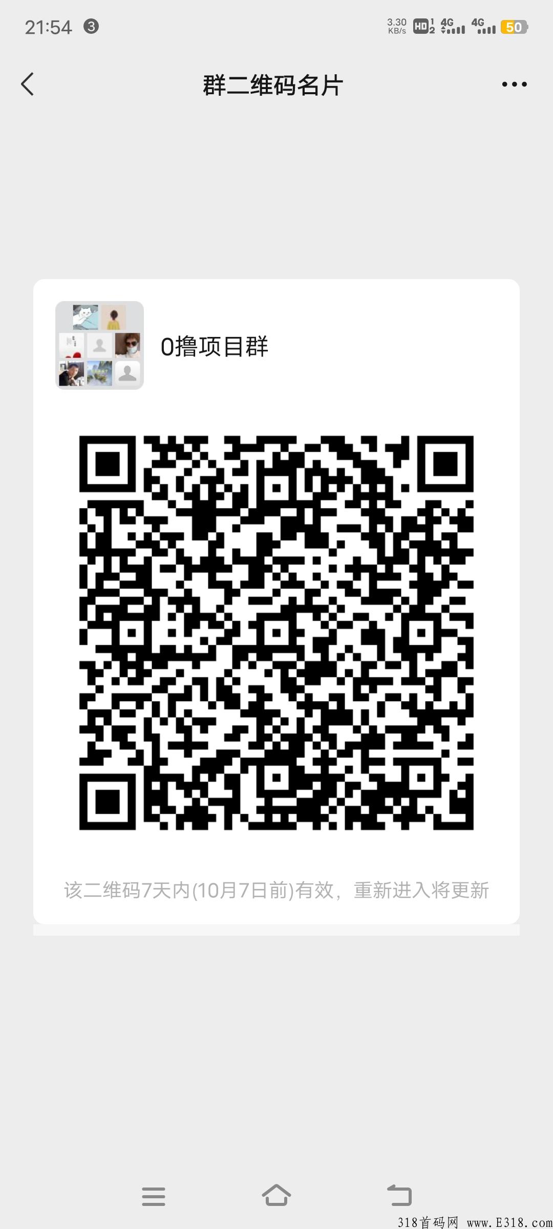 幻世仙缘，真正能和山海经并肩的赚米游戏