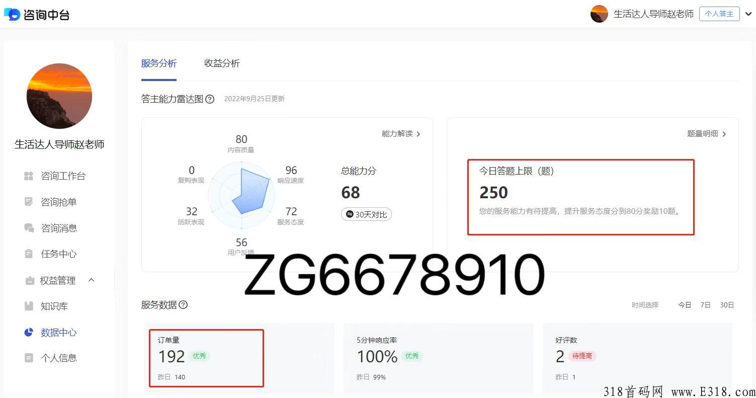 百度答题火爆热门互联网