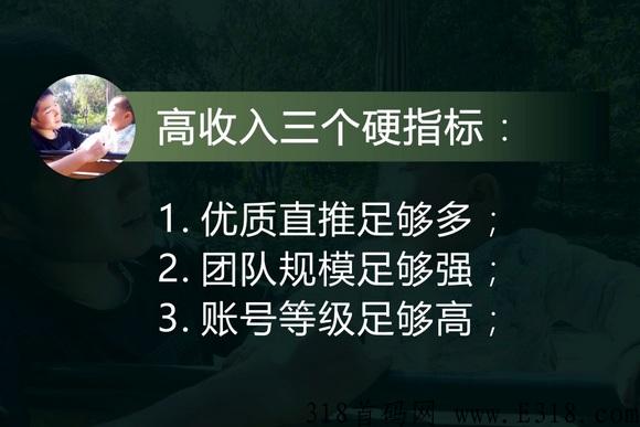【闪电揭秘】千年古桑园是传销吗？