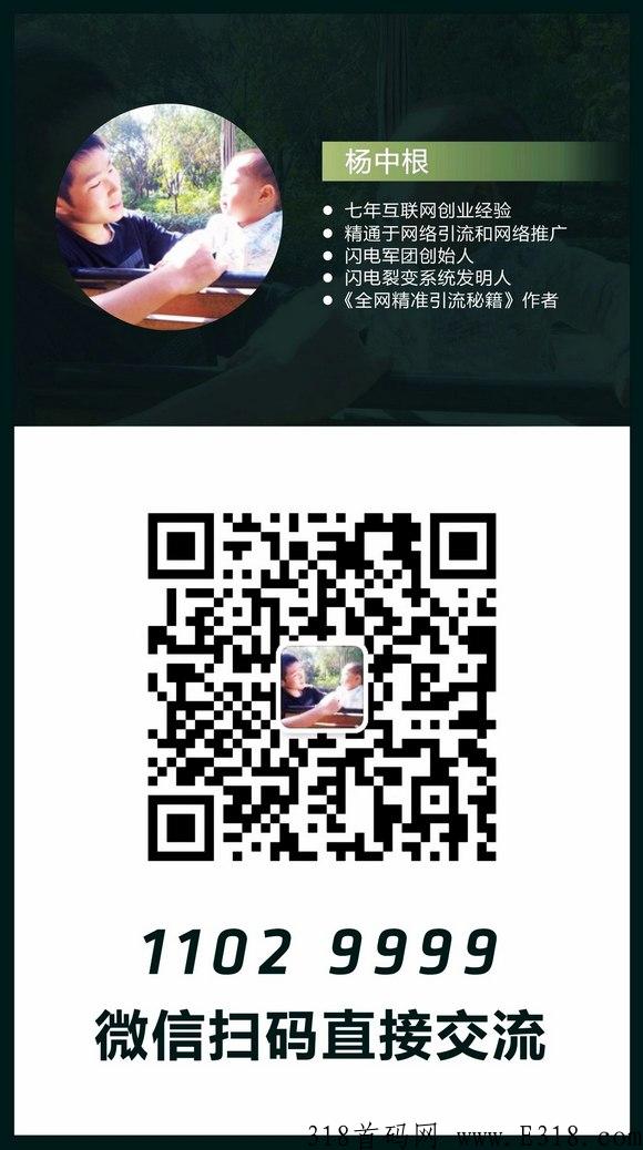 【闪电揭秘】千年古桑园是传销吗？