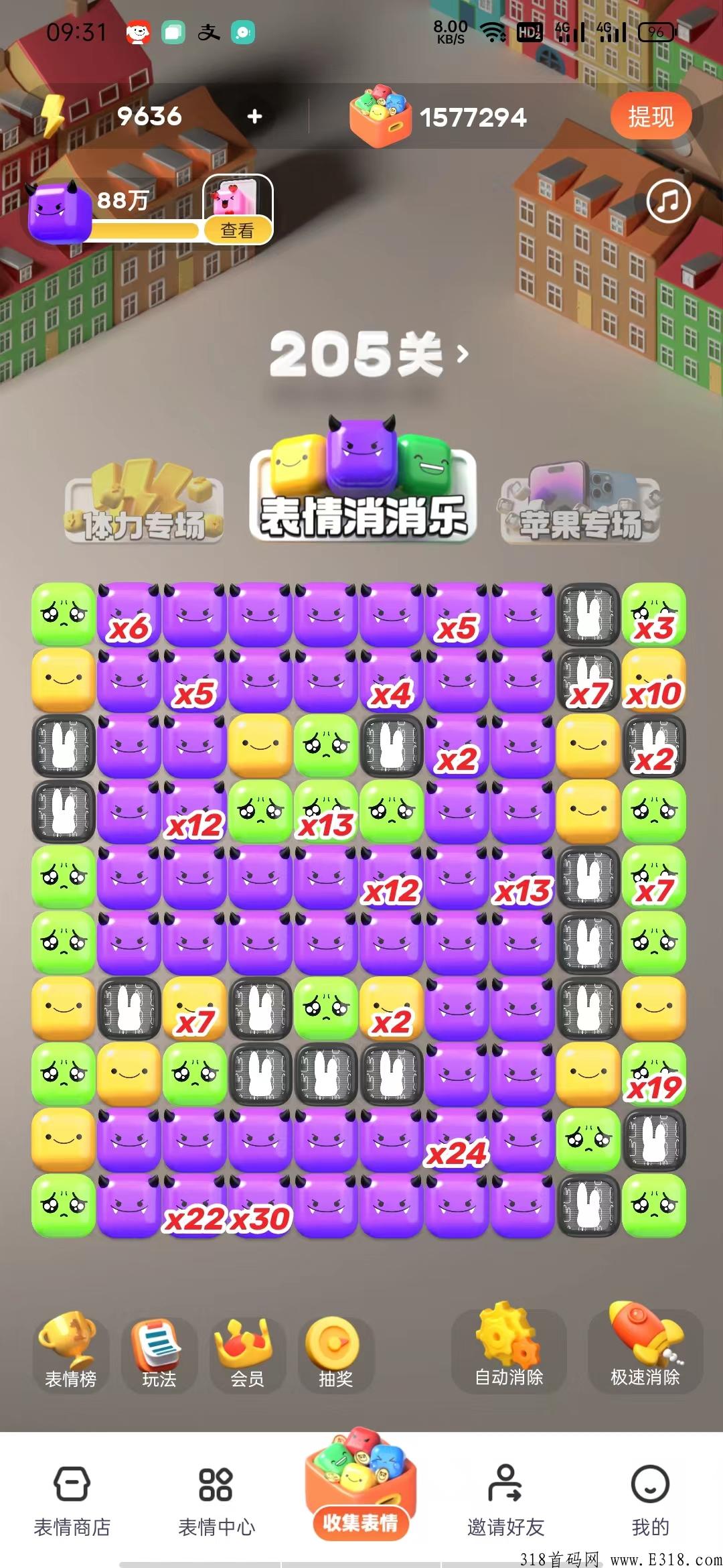 表情世界史诗级更新，速度上车吃肉
