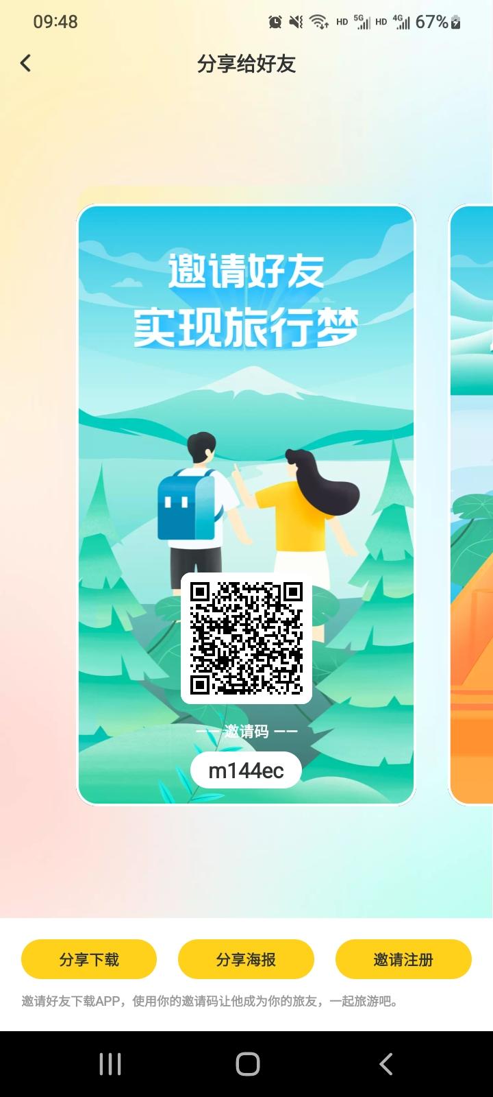 黑马卷轴，环球11，本月开干
