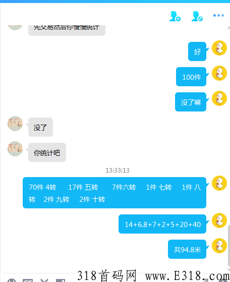 搬砖鸭手游，国庆节5倍回收，支持元宝，材料，转生，装备