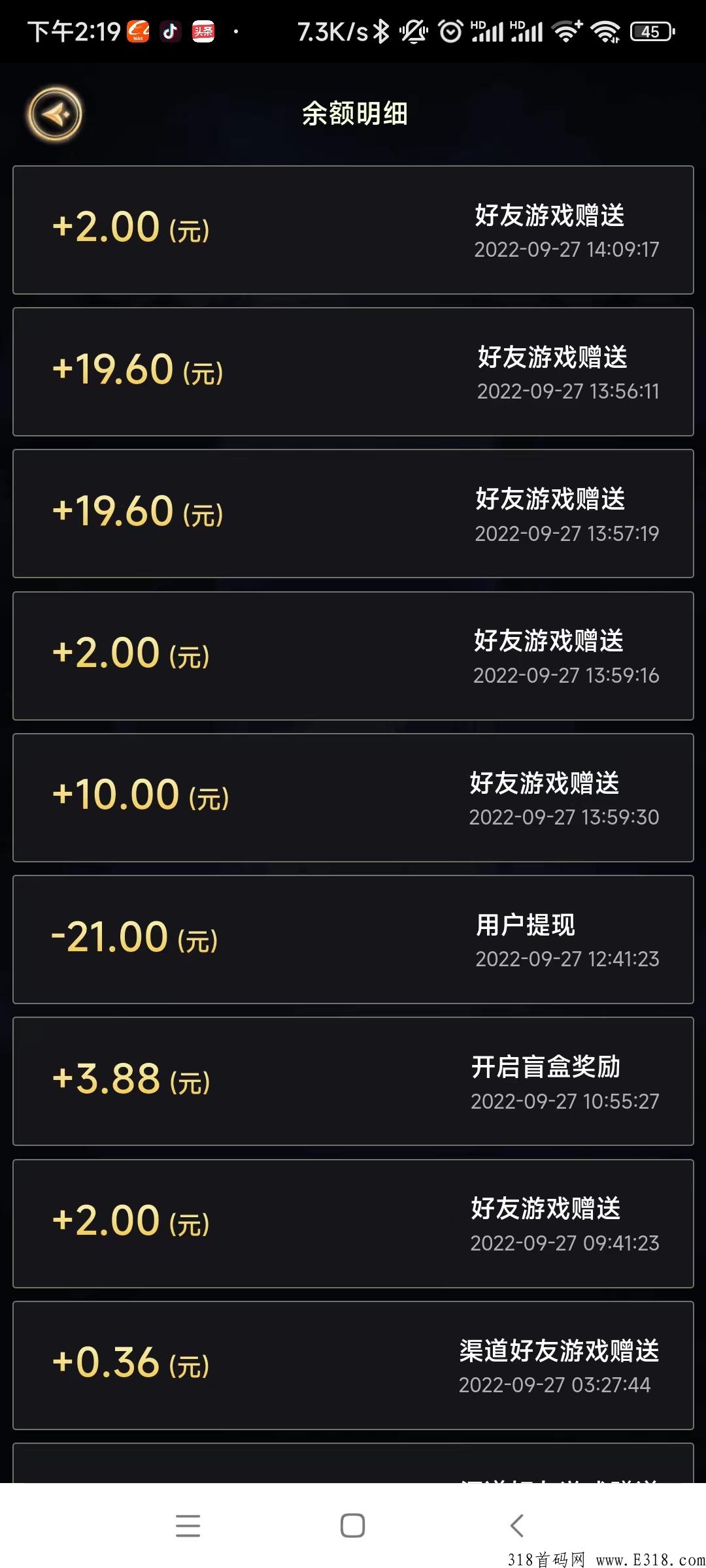 搬砖鸭手游，国庆节5倍回收，支持元宝，材料，转生，装备