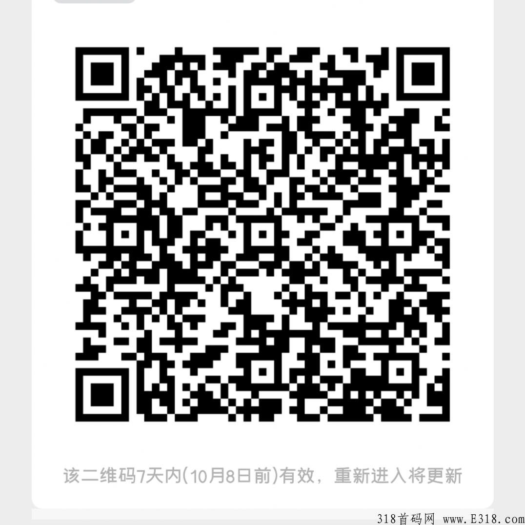 好省，返利新项目?