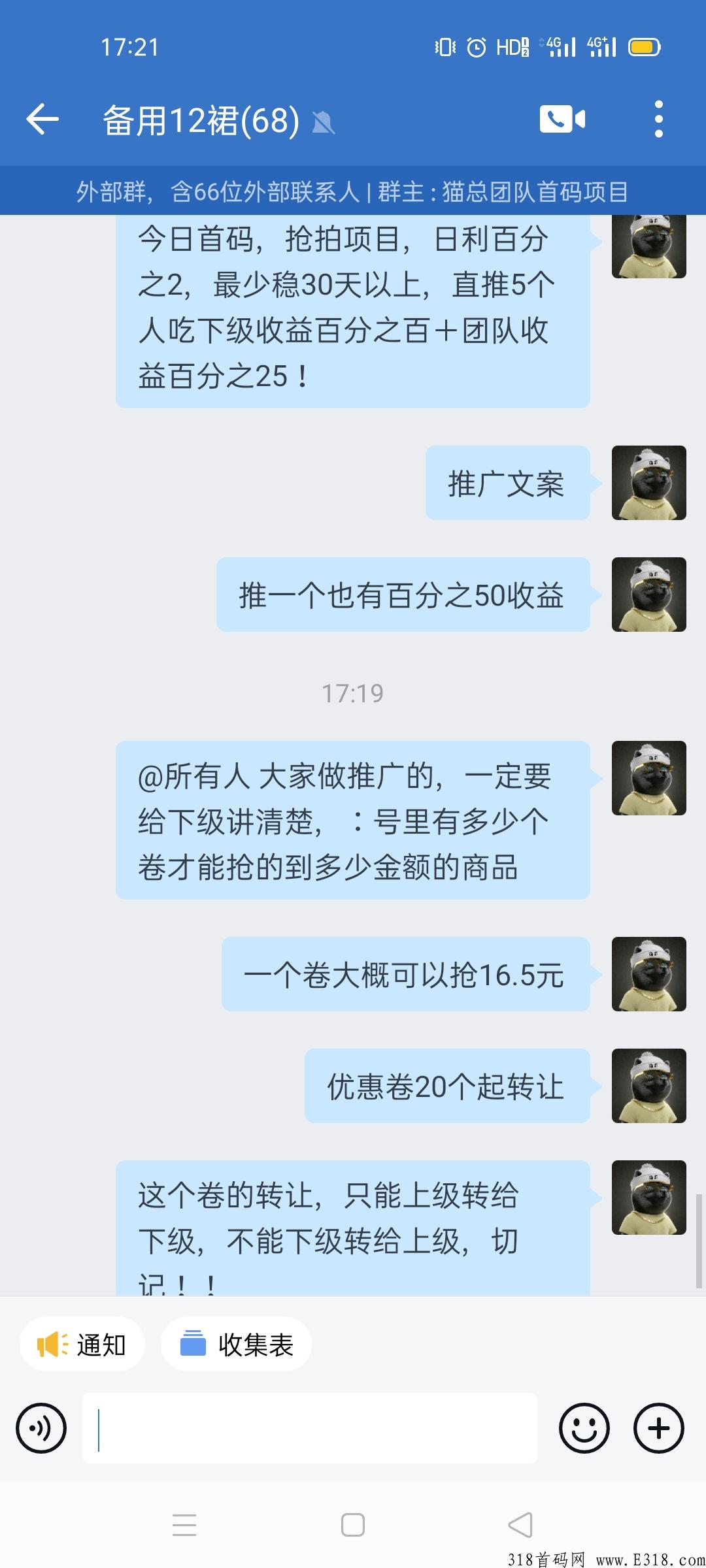 最新大盘抢拍首码：汇优精选