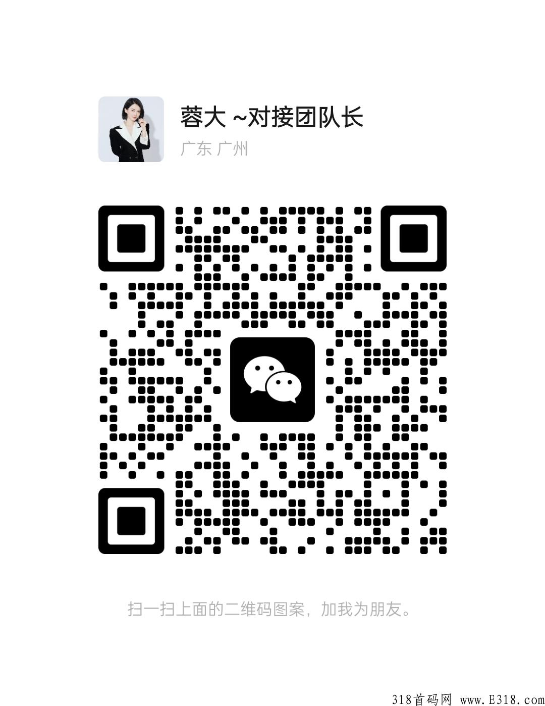 本月首码项目《文商通》文交所运营的溢价竞拍模式，已出码正式要上线