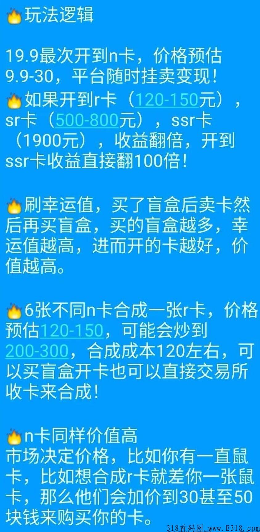 全网首码幻影魔盒，扶持全网最高，对接各大小团队长