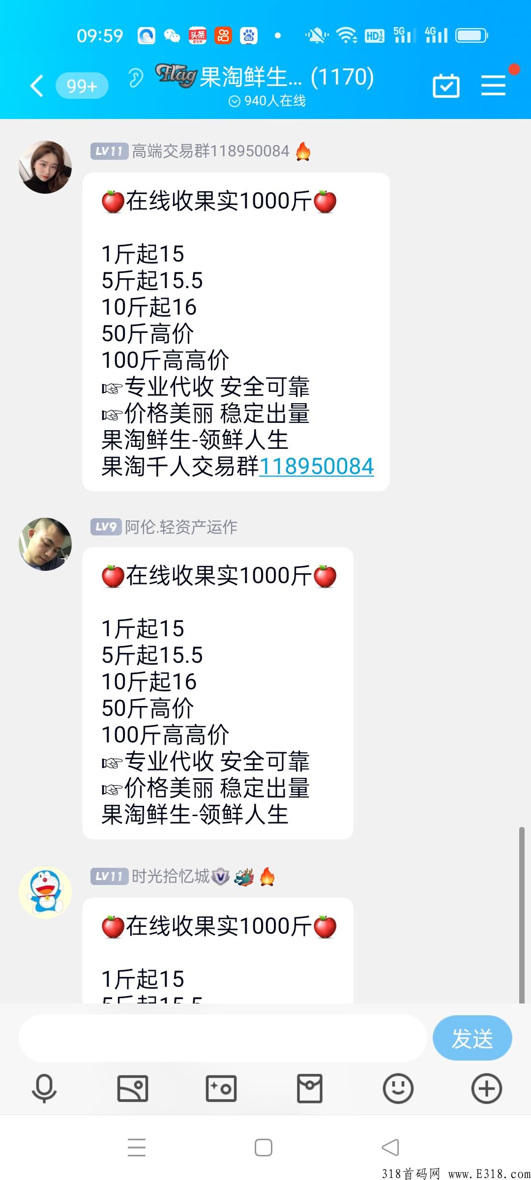 果淘排线，蚁丛模式，已经上线，背书强大，扶持3，一手对接市场领导人