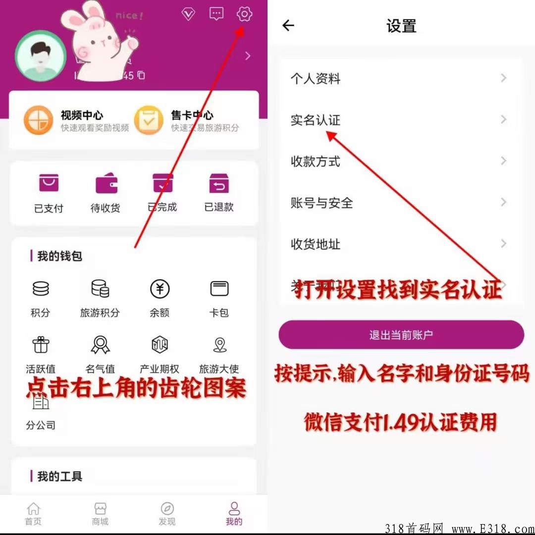 国庆节必玩项目【光大旅游】高价长期回收积分