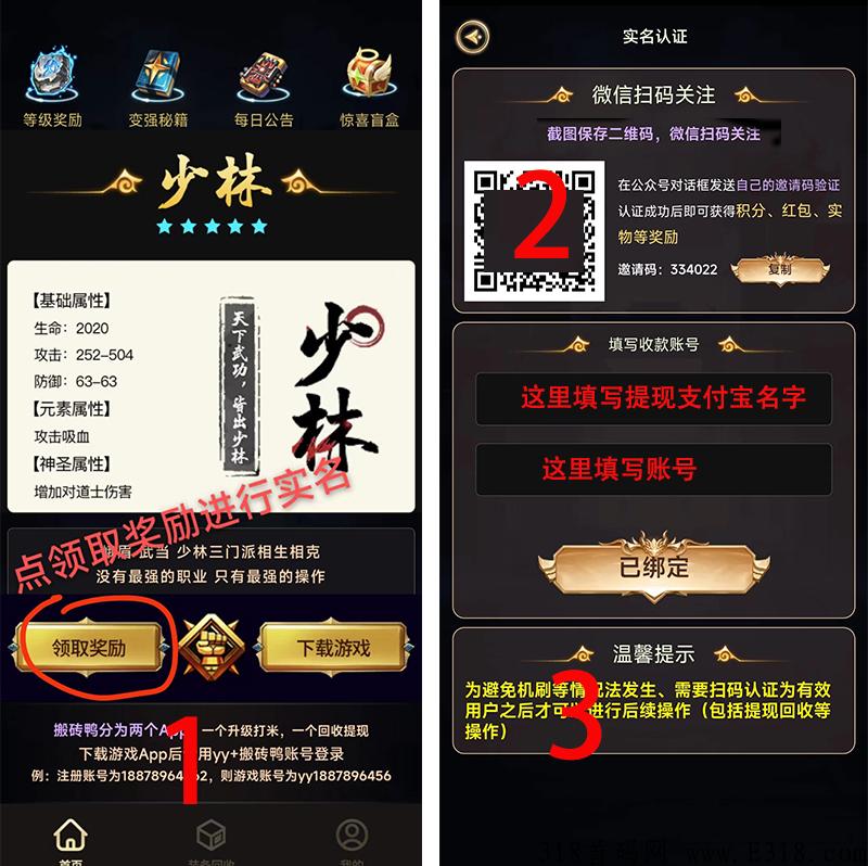 搬砖鸭，2022适合小白搬砖的手游，散人赚米思路快速变现攻略！