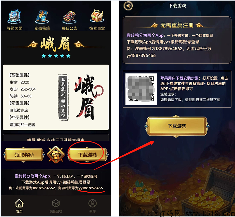 搬砖鸭，2022适合小白搬砖的手游，散人赚米思路快速变现攻略！