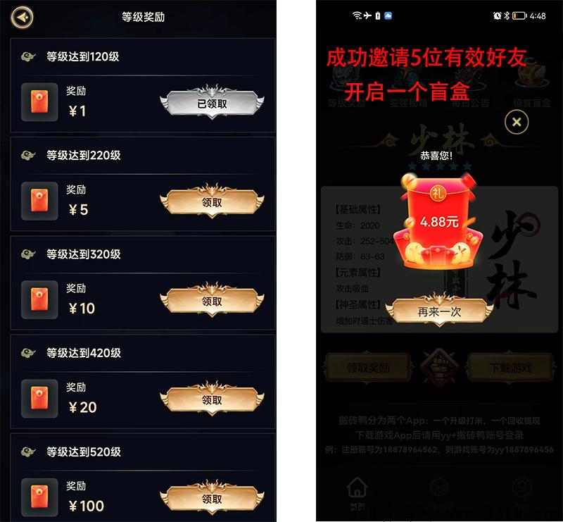 搬砖鸭，2022适合小白搬砖的手游，散人赚米思路快速变现攻略！