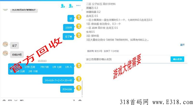 搬砖鸭，2022适合小白搬砖的手游，散人赚米思路快速变现攻略！