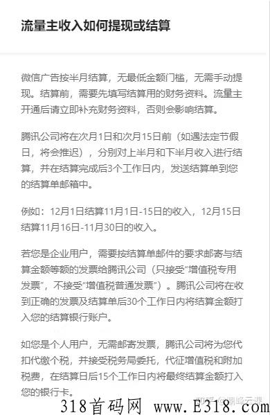 省省，全网0元招wifi码代理，火爆招商中