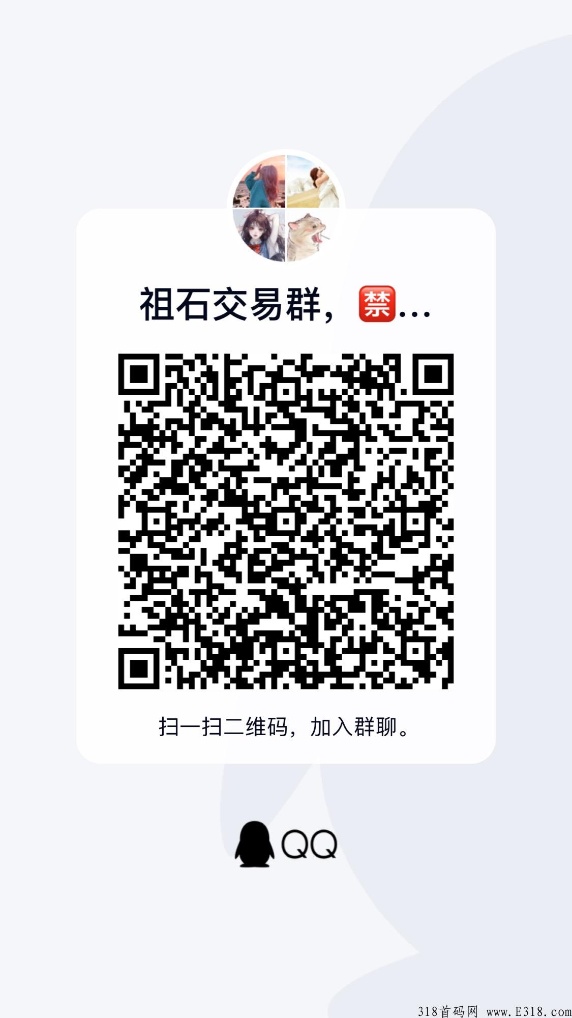 幻世仙缘，赚米还有扶持？