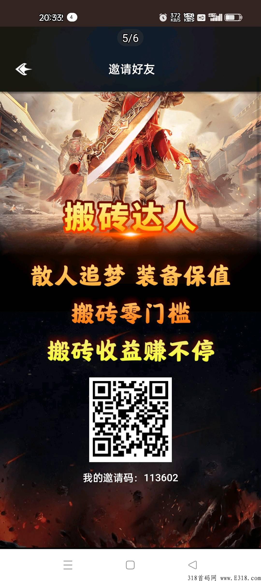 首码刚出欢迎对接