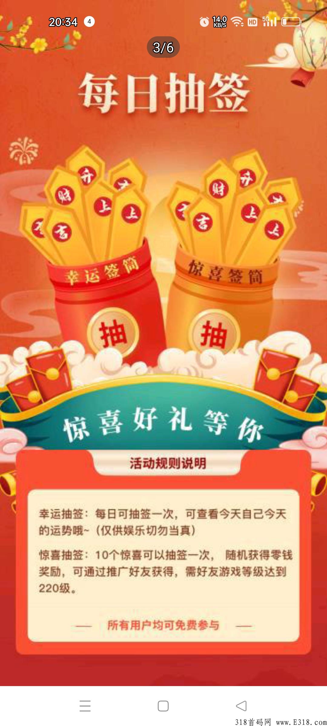 首码刚出欢迎对接