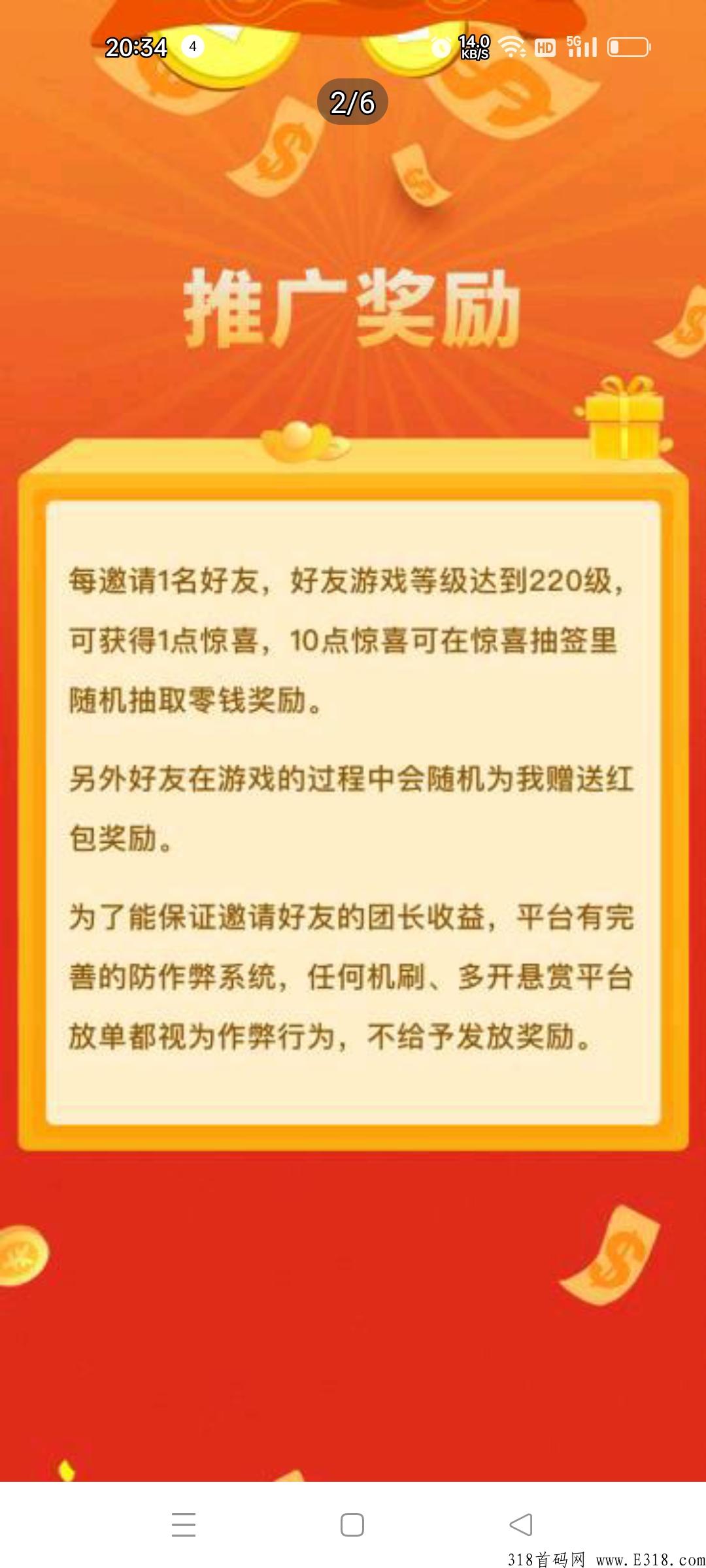 首码刚出欢迎对接