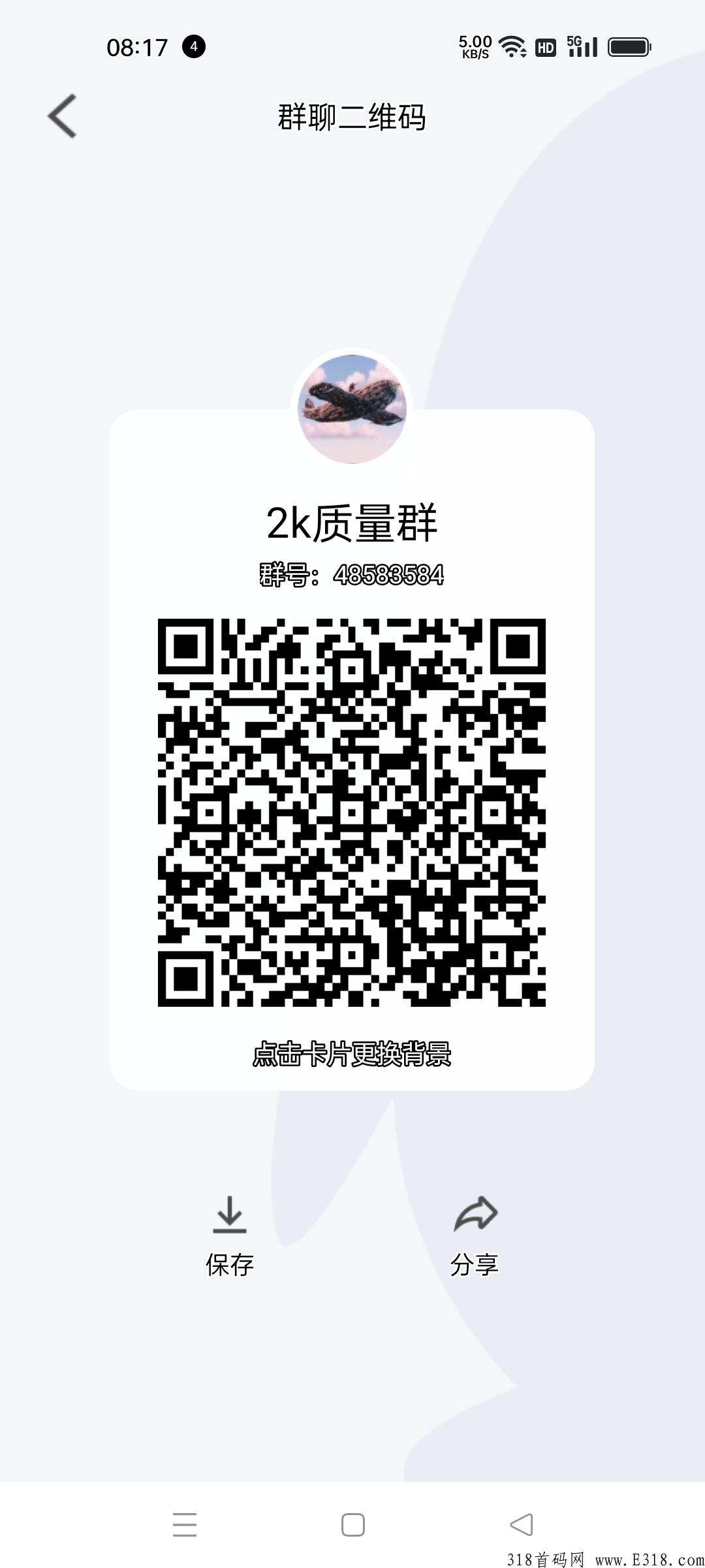 首码刚出欢迎对接