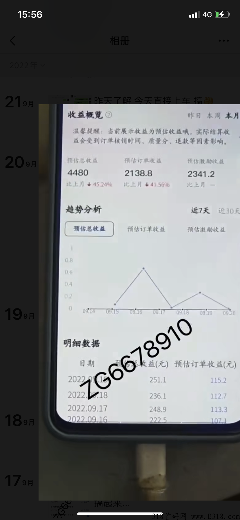 招商百度答题项目