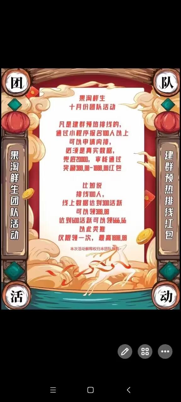 果淘！上线几天！一币价值高！速度来排线！两条线，包大区小区兜底！