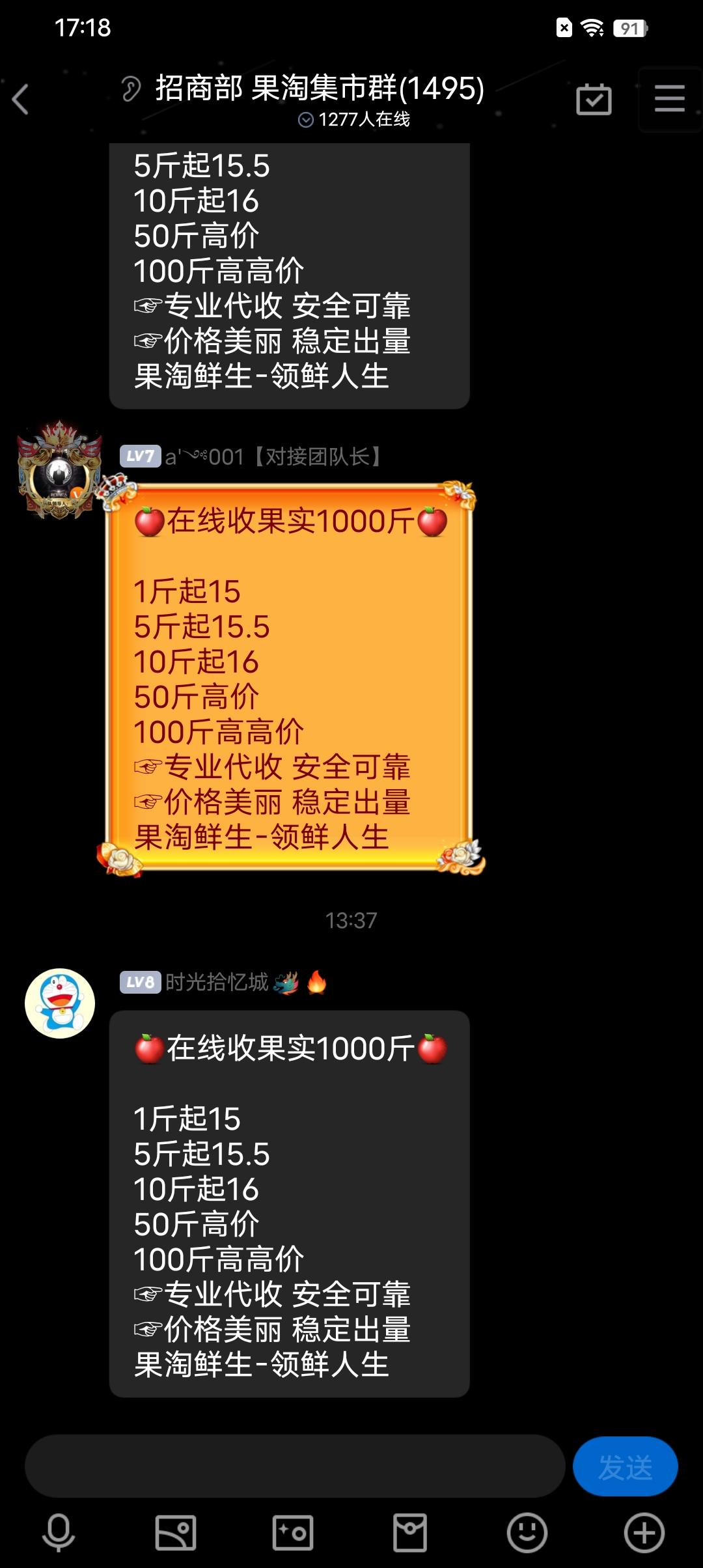 果淘！上线几天！一币价值高！速度来排线！两条线，包大区小区兜底！
