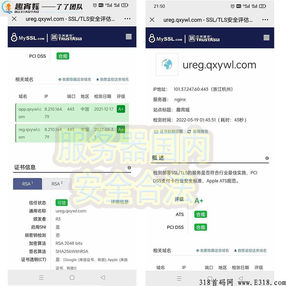 趣宵媱，最新火爆项目未来生活震撼上线必将火爆全球