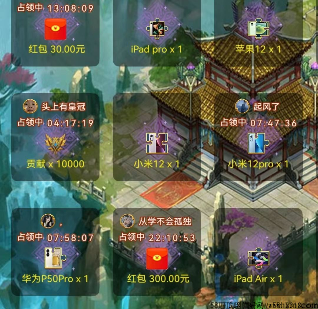 我的宗门！最新首码，山海经模式更暴力！
