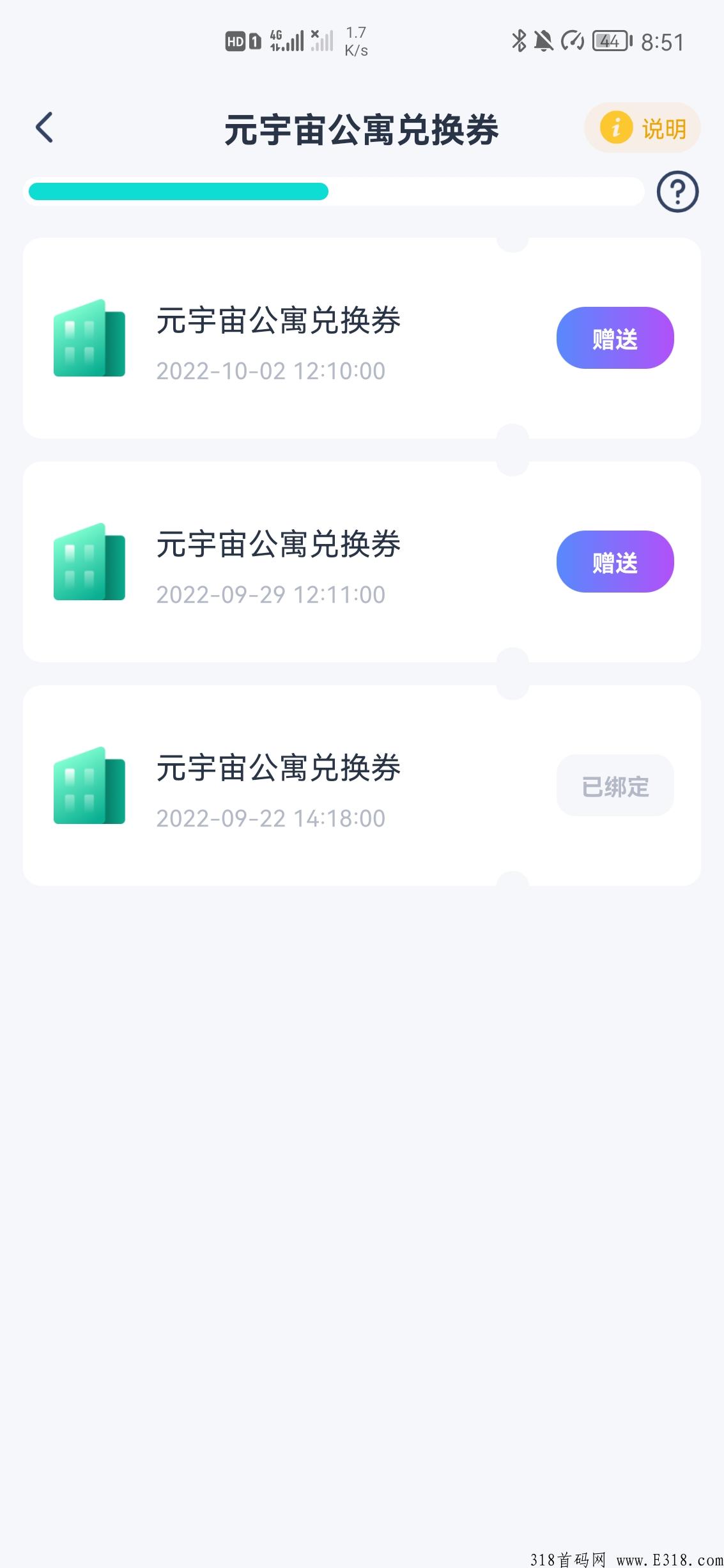Da管家，全球顶尖科技沉浸式体验