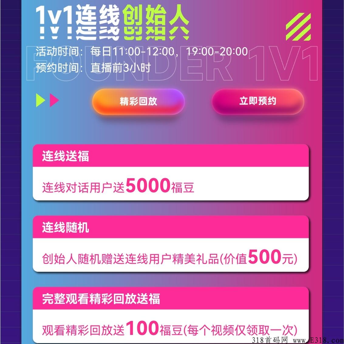 Da管家，全球顶尖科技沉浸式体验