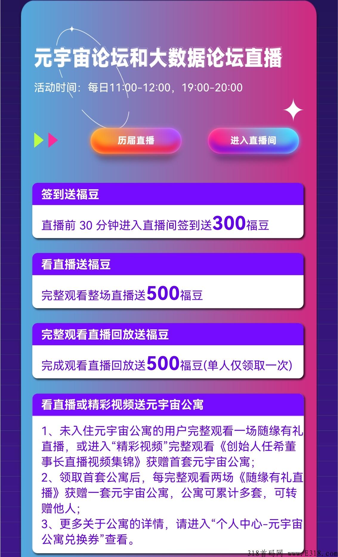 Da管家，全球顶尖科技沉浸式体验