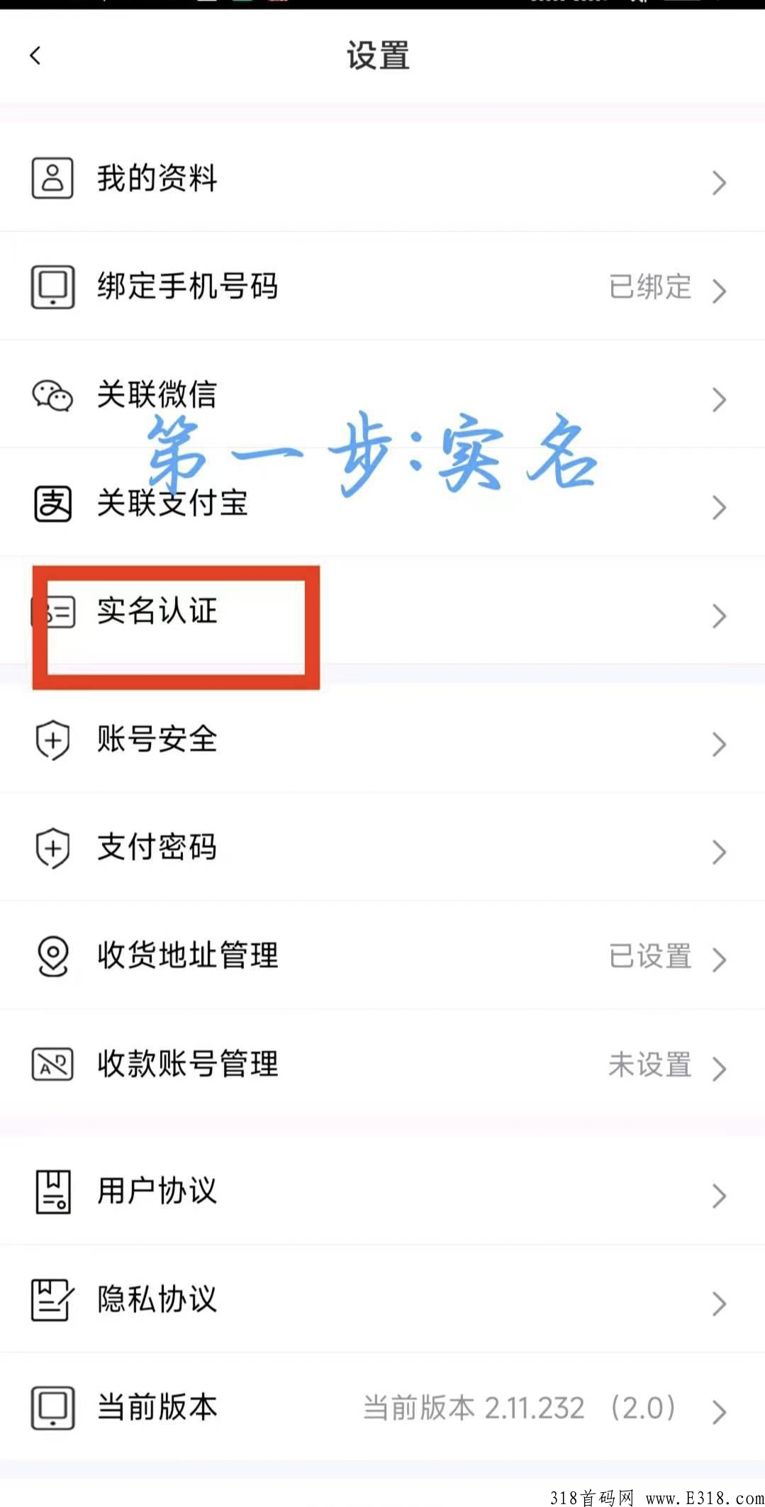 寿岩砡，新项目，注册送奖励。火爆注册中