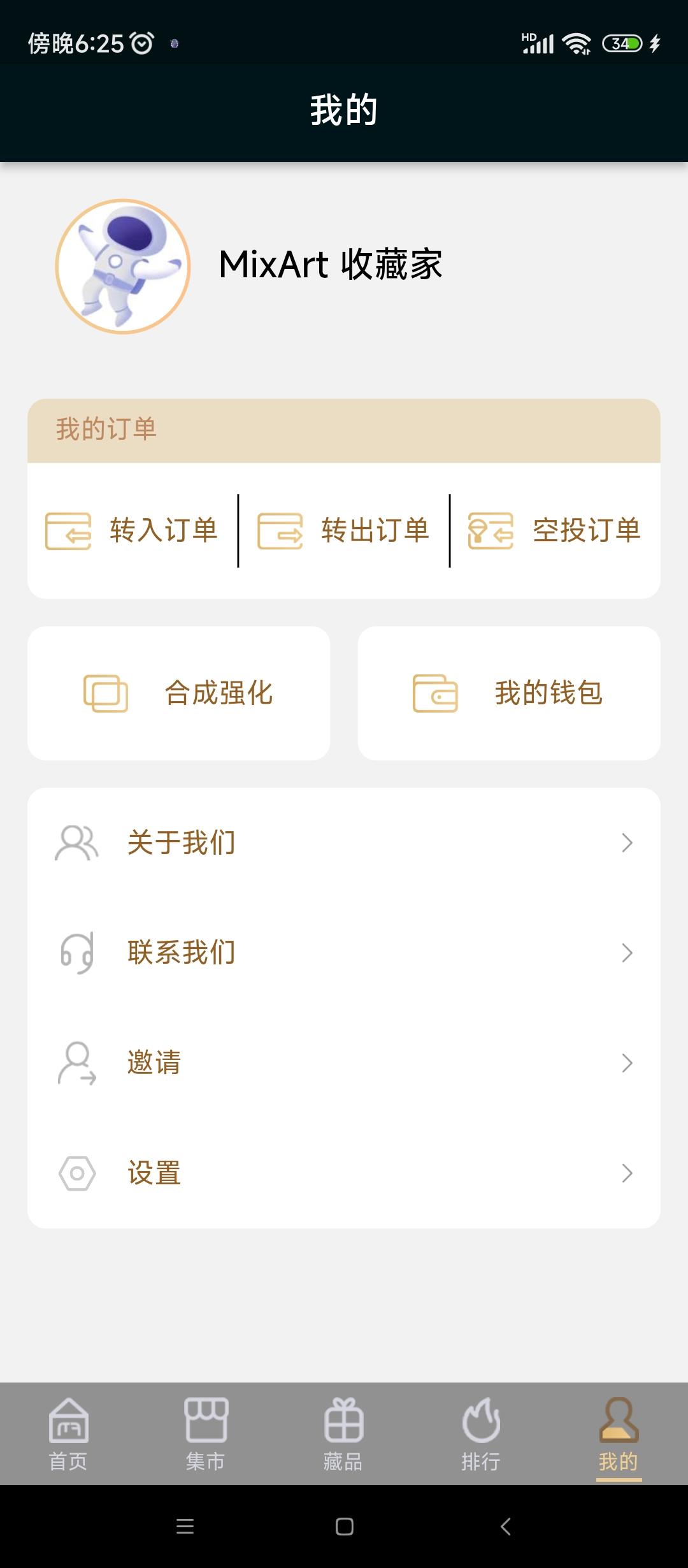 Mix刚出的,注册立刻送两位数以上空投,包回收 Mix刚出的,注册立刻送两位数以上空投,包回收