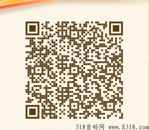 DA管家、嗨品集，首码项目