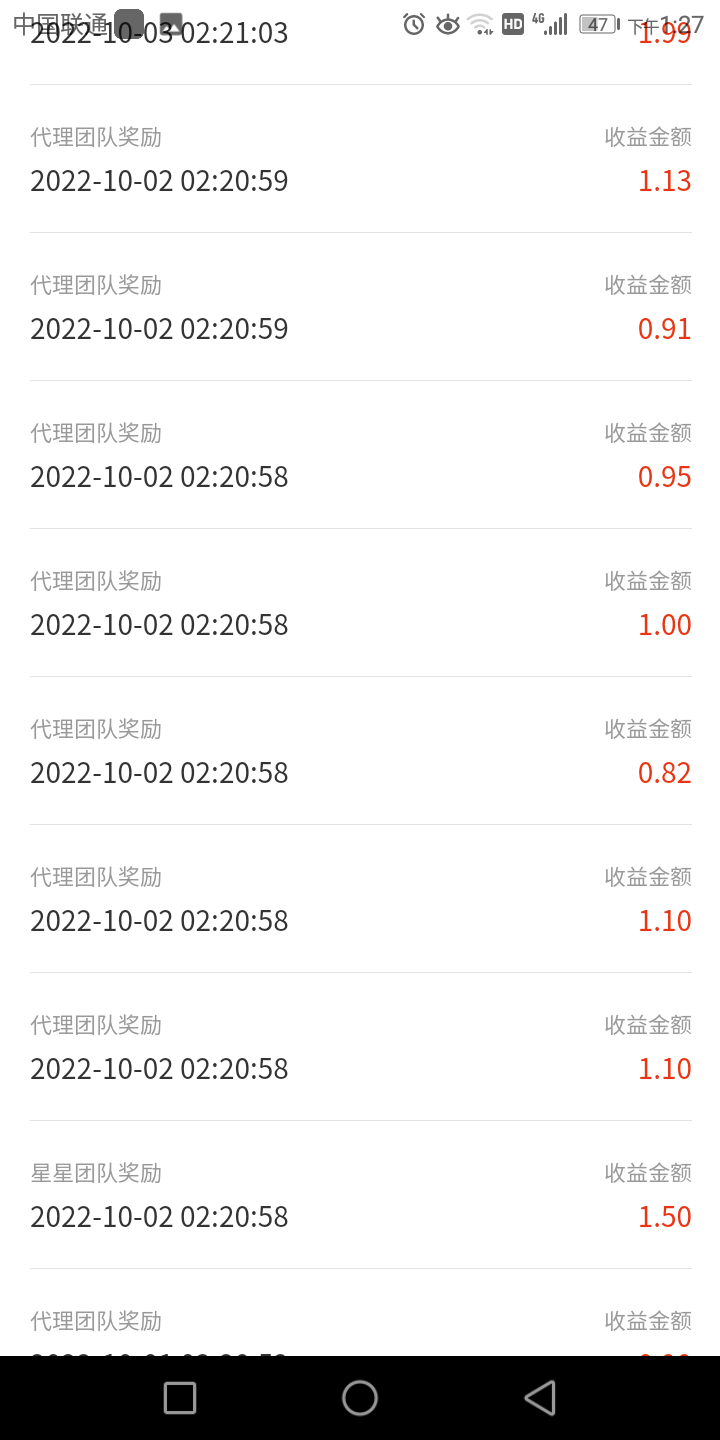 平台自动匹配下级，最牛项目，坐等收益，轻松躺赚