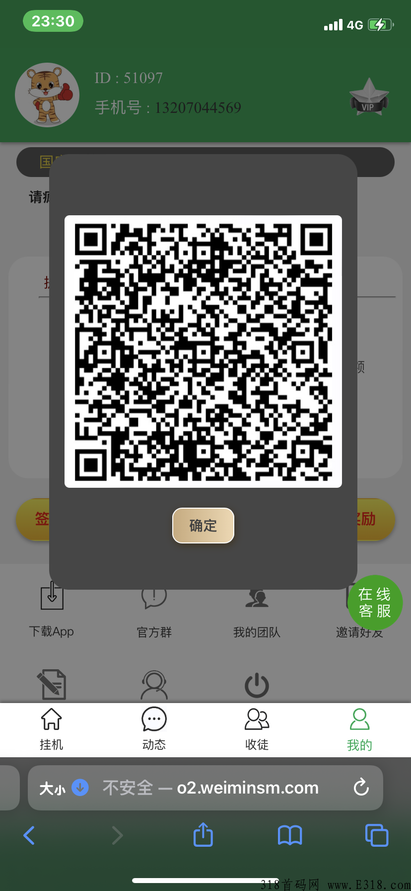 挂挂赚，错过拍大腿，高扶持