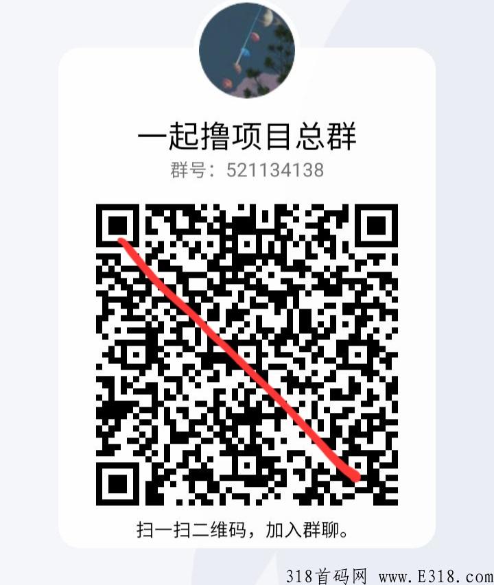 碳汇宇宙，新首码项目