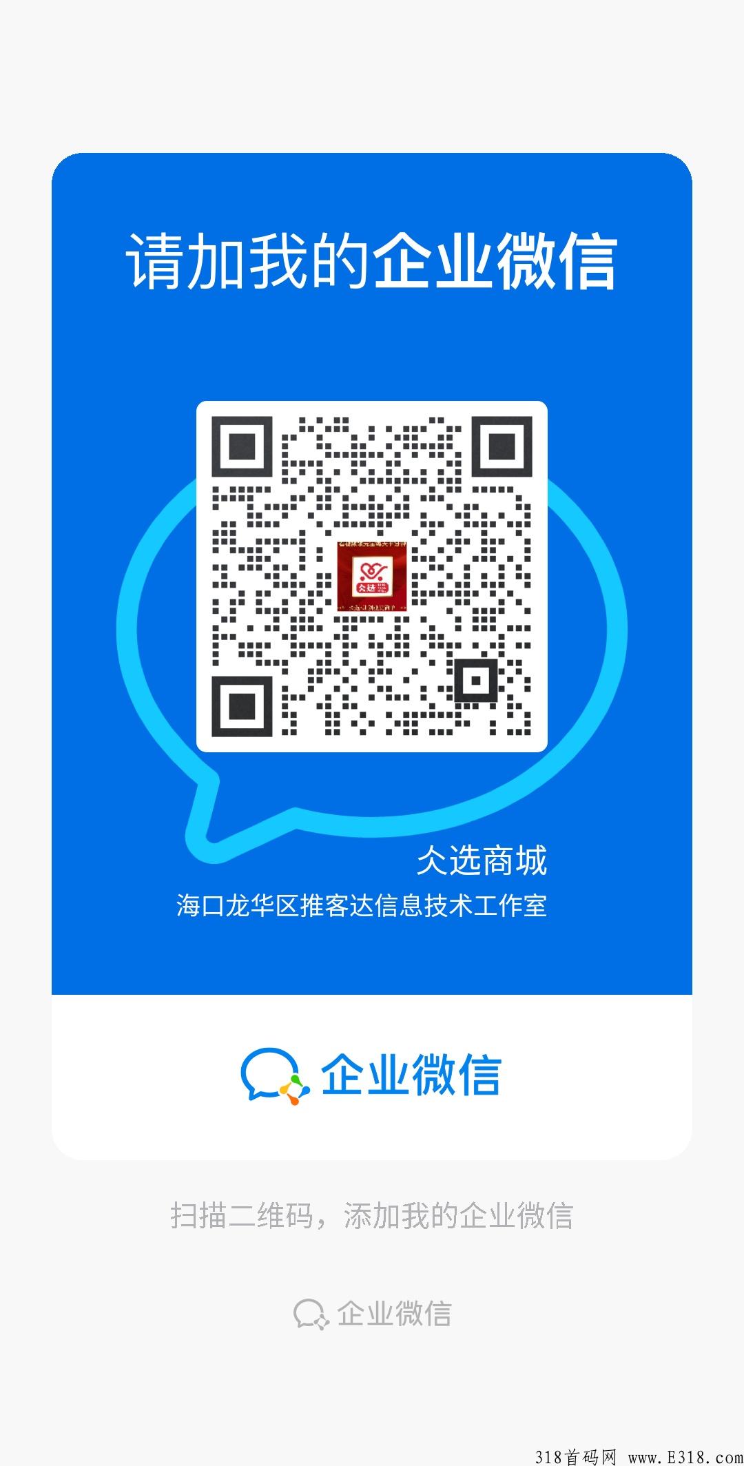 仌选商城，生态应用完美落地，长久发展的卷轴平台