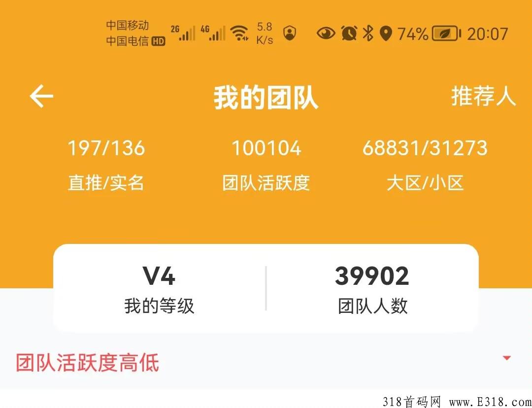 仌选商城，生态应用完美落地，长久发展的卷轴平台