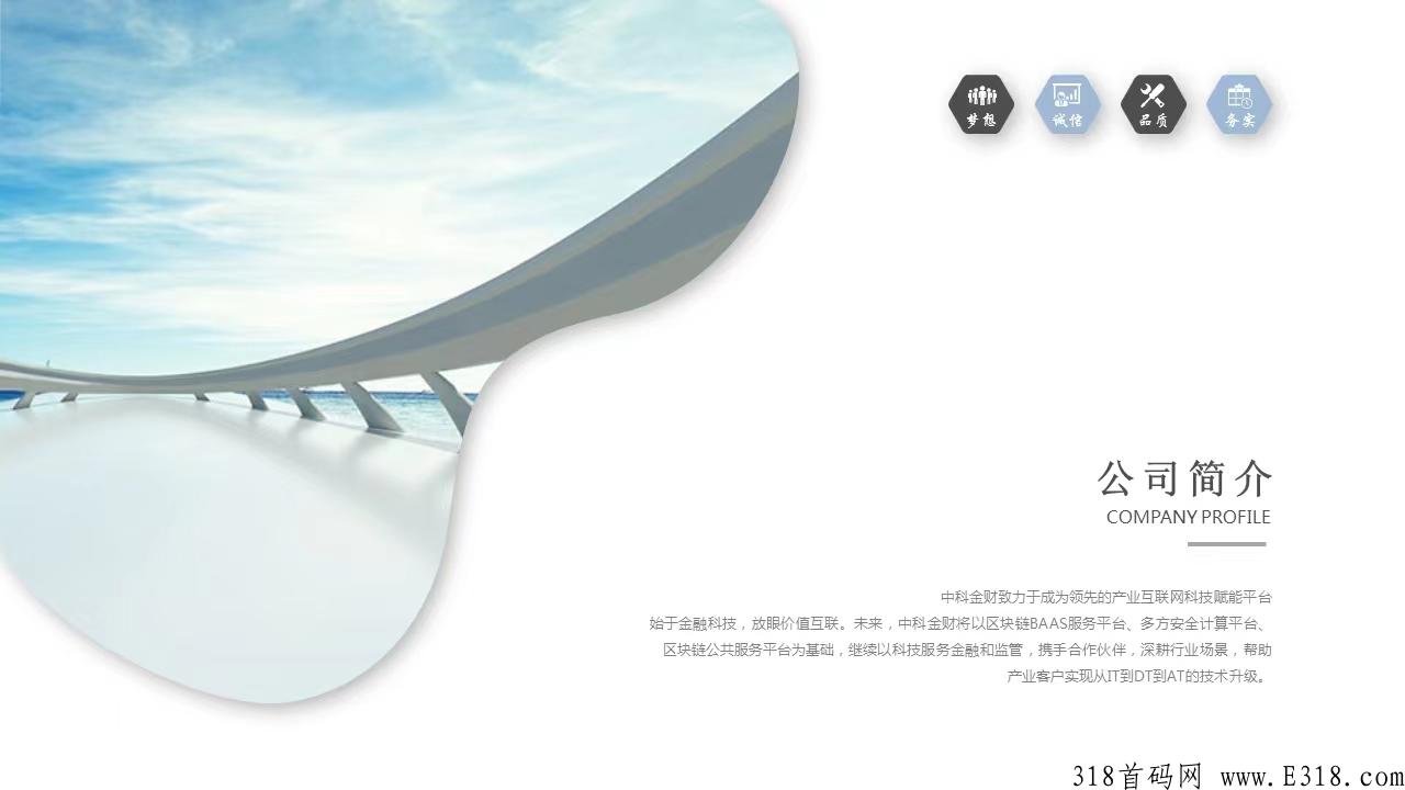天马云池首码，不仅有推广奖励，还有每天的分H可以领