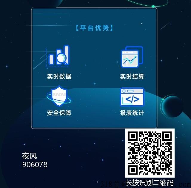 美团社群加粉项目，一单4元，不限新老，吃肉项目，欢迎团队长加入