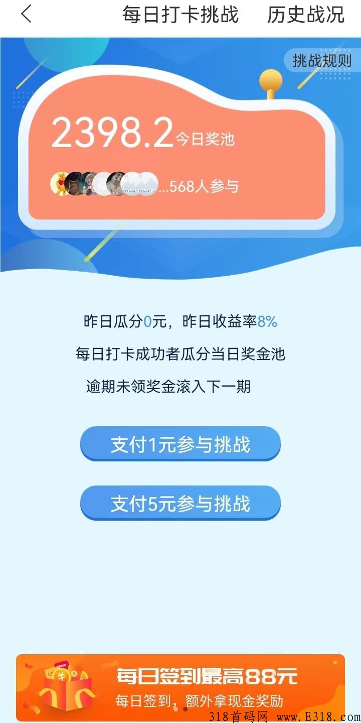 互助帮火爆福利，五重推广奖励，签到还可领高额奖励
